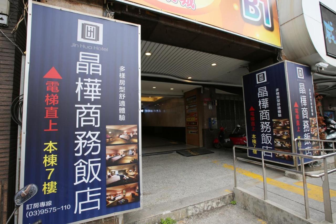 Jin Hua Hotel Лодун Экстерьер фото